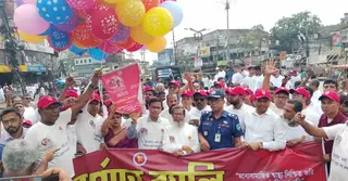 নারায়ণগঞ্জে র‍্যালি ও আলোচনা সভার মধ্য দিয়ে মে দিবস উদযাপন